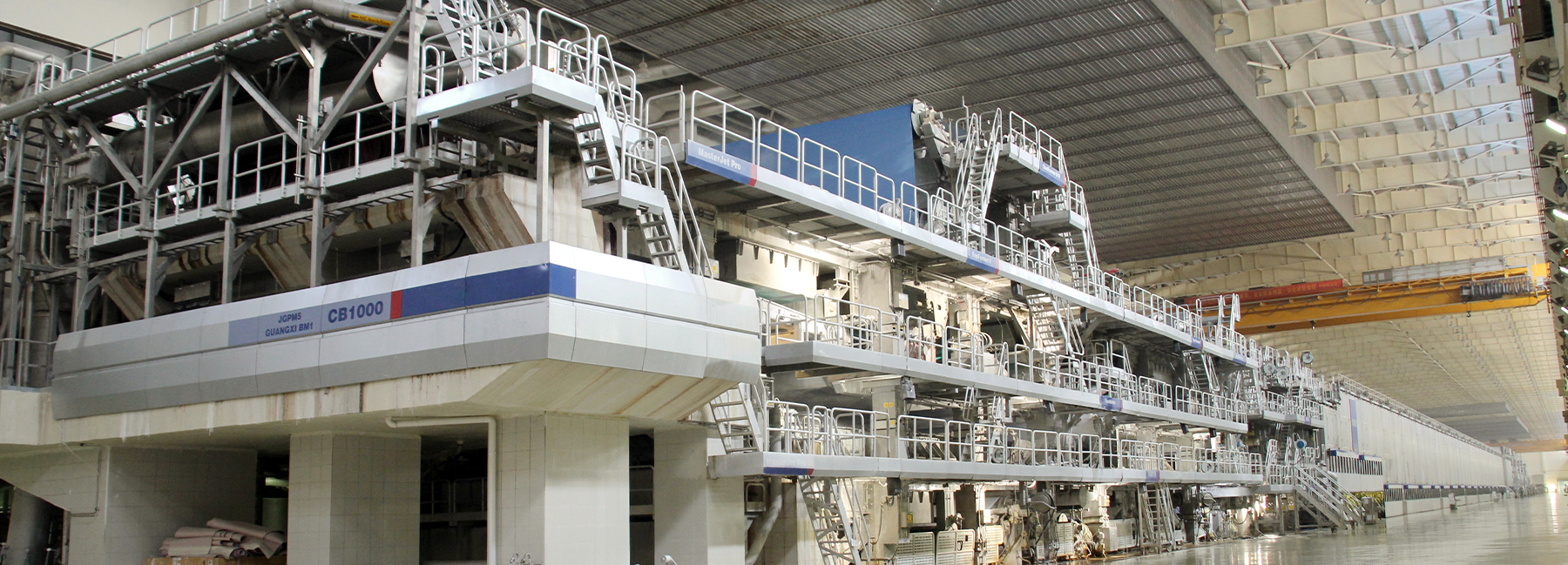 APP中国纸浆企业