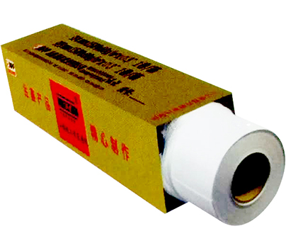 【办公用纸】金光(APP)工程复印纸