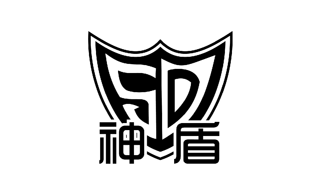 APP中国文化用纸品牌：神盾